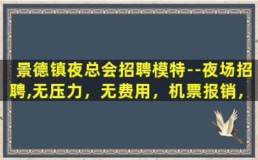 张掖酒吧招聘